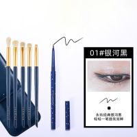 韩国眼影刷+眼线胶笔组合套装5支软毛全套高光刷眼部鼻影刷 眼影刷五只+收纳包+眼线胶笔一号黑色