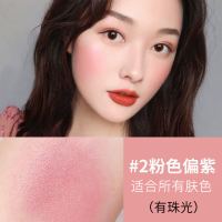 腮红裸妆女自然塞晒红粉眼影两用官方高光一体盘 02粉色偏紫+刷子
