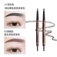 双头防水防汗眉笔一字眉持久不掉色眉笔眉粉初学者套装眉刷 01+03黑发偏黄套装[推荐]