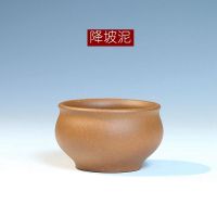 宜兴紫砂手工小口杯小杯子绿泥 天青泥品茗杯主人杯功夫茶具配件 降坡泥款