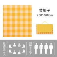 野餐垫野餐布防潮垫沙滩垫超轻便携春秋郊游野炊防水加厚草坪地垫 小黄格子牛津布 2米*2米