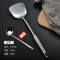 304锅铲炒菜铲子厨房用品锅铲子不锈钢铲子勺子铲子套装家用锅铲 一体[特厚款]送赠品 锅铲+汤勺+煎铲+漏勺