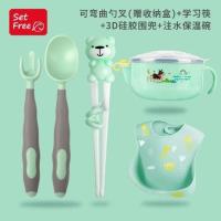 宝宝学吃饭训练勺子一岁可弯曲儿童餐具套装婴儿辅食弯头叉勺 4件套：绿勺叉+绿熊筷+绿保温碗+3