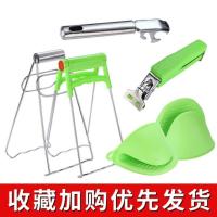 防烫夹取碗取盘提盘器碗夹砂锅蒸菜夹子不锈钢防滑家用厨房夹碗器 升级碗夹5件套