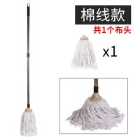纯棉加厚吸水家用老式圆头拖把干湿两用物业办公吸水不锈钢杆拖把 白棉线 一套杆子三个线头