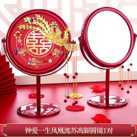 婚庆用品结婚镜子一对欧式新娘化妆镜子红色梳妆镜子新人嫁妆陪嫁 鸾凤和鸣流苏高脚镜(一对)
