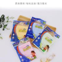 厂家油利除洗碗巾木纤维洗碗布去油吸水不沾油厨房万用百洁布 26*26cm 20条混色发