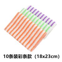 竹纤维洗碗巾双层不沾油吸水妙百洁刷碗抹布加厚彩条竹木纤维厨房 10条装 彩条特大号[30x27]