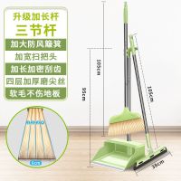 扫把簸箕套装扫地笤帚家用扫帚刮水器地刮神器软毛扫把头单个扫把 [清爽绿]加长杆3件套--最齐全