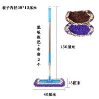 大平板拖把家用可拆洗一拖净吸水毛毛虫干湿两用可伸缩墩布 40拖把+布套2个[1.5米杆]