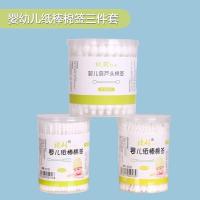 婴儿棉签棉棒螺旋头宝宝儿童专用小头棉花棒掏耳朵清洁鼻孔无荧光 三种各1盒+纯棉240克棉柔巾1卷