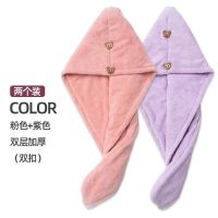 [瞬间吸水]干发帽女长发新款速干包头巾超强吸水成人儿童擦头巾 [双层双扣]粉色+紫色