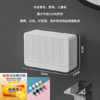 肥皂盒带盖香皂盒创意双格沥水皂盒免打孔翻盖皂盒卫生间洗衣皂盒 基础款+硫磺皂+挂钩2个 双格白色