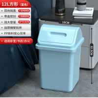 翻盖垃圾桶家用卧室网红客厅厨房书房大号创意卫生间带盖子防异味 大号36*19cm[适用于客厅] [方形]2个装粉色加垃圾