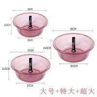 3件套 脸盆加厚加深家用成人塑料透明儿童洗衣盆婴儿洗脸盆学生 紫色[脸盆] (大+特大+超大)3件套[加厚加深]