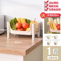 厨房架子置物架落地多层放菜架子厨房用品收纳神器蔬菜万能收纳架 北欧米 四篮+分格篮【送滑轮+挂钩】