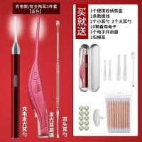 掏耳神器发光耳勺可充电挖耳勺镊子儿童带灯扣抠采耳工具套装可视 光源更亮丽 掏耳好安全[3件套]红