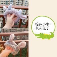 韩版热卖洗脸束发带女可爱学生兔耳朵发箍网红洗漱敷面膜头箍发饰 棕色小牛+灰灰兔子