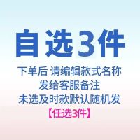 古风可爱束发带洗脸韩版头饰女敷面膜网红学生百搭宽边头套巾发箍 [三件任选]留言客服备注