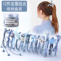 韩版网红发圈可爱手链头绳女扎头发橡皮筋发带饰品简约发绳发饰女 夏之蓝12件套盒装