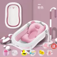 婴儿折叠浴盆宝宝洗澡盆家用新生儿加厚大号儿童泡澡盆沐浴桶用品 粉色(送21礼+漂浮垫+浴网)