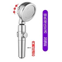 德国超强增压花洒喷头浴室莲蓬头洗澡手持通用水龙头软管淋浴套装 [电镀色]加强款过滤增压止水三档 单喷头+免打孔+2米管