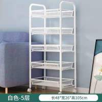 厨房多层置物架小推车菜篮子收纳筐落地可移动收纳架储物客厅架子 5层升级款白色[带万向轮]