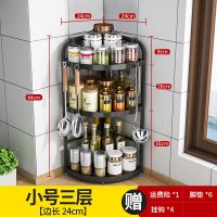 厨房置物架不锈钢黑色三角架厨房用具壁挂调味品调料转角收纳架子 加厚黑色三层 大号+筷筒+刀架+砧板架