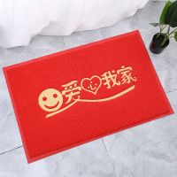 大门口出入平安地垫加厚进门地毯防滑垫入户脚垫家用欢迎光临门垫 大红爱心我家 特厚120*180CM