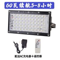 充电灯LED射灯高亮夜市灯摆摊节能灯低压灯直流宽电压可充电照明 充电款(内置锂电池无需外接电源) 185瓦高亮10-14