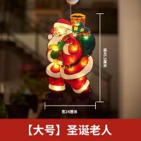 圣诞节装饰灯卧室房间布置彩灯圣诞树灯饰ins室内挂灯led节日气氛 大号圣诞老人-送电池