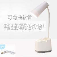 小夜灯可充电式学生宿舍床上读书小灯床灯学习可爱折叠台灯不插电 升级款(白色圆头灯关充插两用)