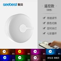 情趣灯调情小夜灯情人室内氛围情侣卧室床头遥控led插电变色 A7081遥控七彩调光白色款