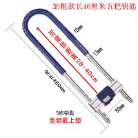 玻璃门锁加长u型锁抗液压剪双开门拉手锁双门锁摩托车商铺U形插锁 46全长内部28-40公分