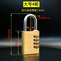 拨码密码锁纯黄铜实心挂锁健身房防盗锁更衣柜库房防水箱包小锁头 FB9944防水防锈 大号4位密码