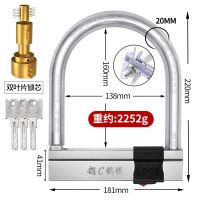电动车U型锁摩托车防盗锁电瓶车超C级叶片锁抗液压剪三轮车U形锁 金骆王特供款s6730双叶片4.5斤