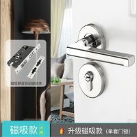 黑色门锁室内卧室家用通用型房门锁静音磁吸门锁木门把手分体锁具 F款磁吸锁 一整套锁+3片子母合页+门吸