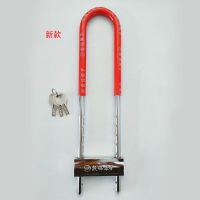 数码原子玻璃门锁双门防盗锁u型锁插锁推拉店面锁商铺锁环形长锁 A08