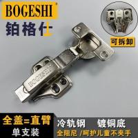 橱柜门铰链阻尼液压小角度缓冲飞机弹簧合页衣柜中弯大弯 全盖(直臂)二段力镀铜底