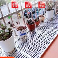 防盗网防护栏家用不锈钢冲孔板网格网围栏阳台防漏网窗户窗台垫板 1米*70厘米 整片不拼接适用厚度