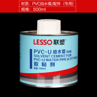 pvc排水管胶水配件给水管环保快速粘合剂胶粘剂100ml 500ml 联塑pvc给水专用胶水[500ml] 3瓶装