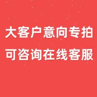 大客户涂料意向专拍 前咨询客服
