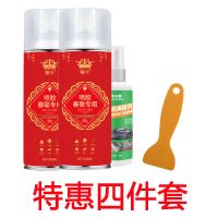 春联喷雾胶水春节贴对联粘福字专用万能环保强力自喷胶易撕贴神器 【够贴10副春联】2支喷胶+除胶剂 【买就送除胶铲】