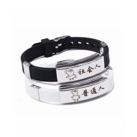 十二星座情侣手链男一对可刻字蔡徐坤肖战同款手环女学生闺蜜礼物 佩奇社会人情侣一对