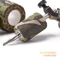 北京强子纹身器材一次性自粘弹力绷带刺青机手柄防滑魔术防水绷带 迷彩10卷/5CM*5M