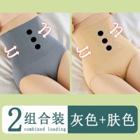 2条装 80-200斤四季高腰收腹内裤女燃脂美体塑身提臀肚子减肥束腰 (灰色+肤色)*(2件装快瘦十六斤) M(适合80