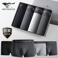 男士内裤纯棉平角裤抗菌弹力棉底裤男生短裤四角裤头男 时尚抗菌A款 4条装 L