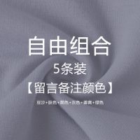 女士内裤女棉石墨烯抗菌裆无痕透气少女生高腰三角短裤 5条自选 更划算 M