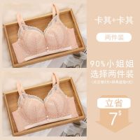 {新款撞色系列文胸}中薄款内衣女聚拢收副乳无痕防下垂无钢圈胸罩 卡其+卡其 34A/75A