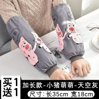 袖套女长款秋冬季工作套袖防脏可爱防污袖头护袖时尚ins潮办公室 原创设计[小猪萌萌]灰色一双装